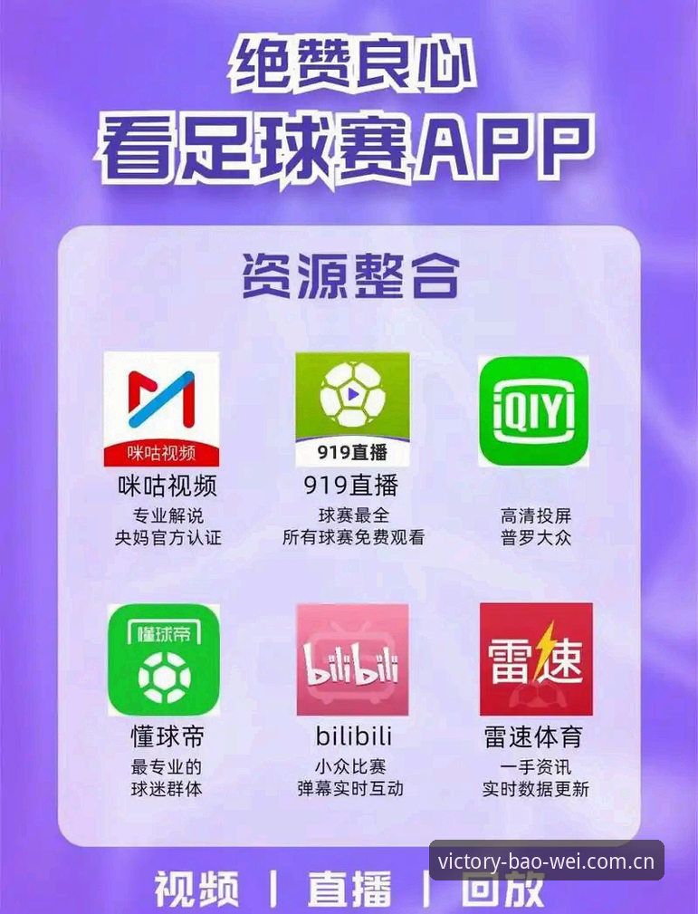 宝威体育app怎么安装教程 宝威体育app安装教程:安卓版vs官网下载,哪个方案更省心?