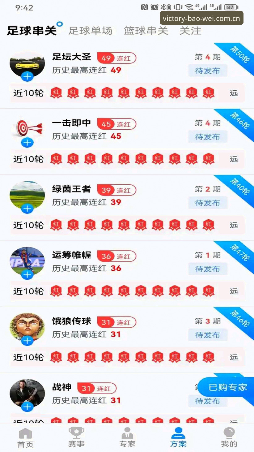 最新宝威体育平台可靠吗 6个关键点告诉你最新宝威体育平台可靠吗——老用户3年使用经验分享