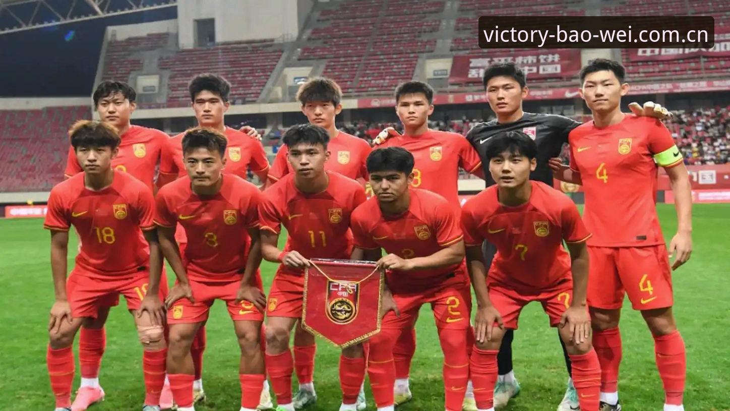 宝威体育下载 U17世界杯抽签揭晓,中国足球青训的4重考验与3大看点